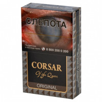 Сигариллы Corsar of The Queen - Gold Original (Золотой Оригинал) 20 шт